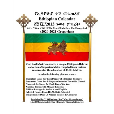 Ethiopian Calendar 2013 - Rastafari Groundation Compilation 2020-2021