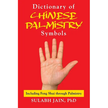 Dictionary of Chinese Palmistry Symbols