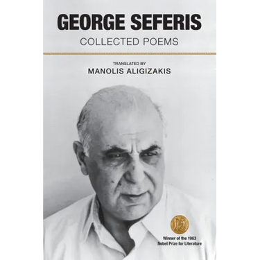 George Seferis: Collected Poems