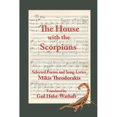 The House with the Scorpions: Selected Poems and Song-Lyrics of Mikis Theodorakis