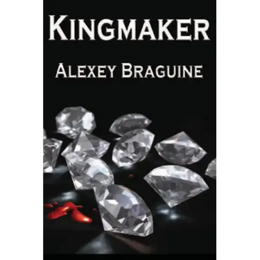 Kingmaker