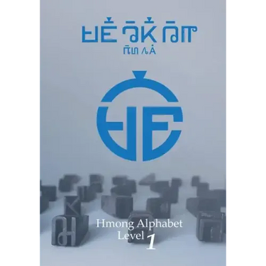 Hmong Alphabet Level 1