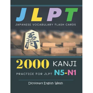 2000 Kanji Japanese Vocabulary Flash Cards Practice for JLPT N5-N1 Dictionary English Welsh: Japanese books for learning full vocab flashcards. Comple