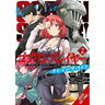 Goblin Slayer: A Day in the Life, Vol. 2 (Manga)