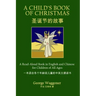 A Child's Book of Christmas: A Read-Aloud Book in English and Chinese for Children of All Ages
