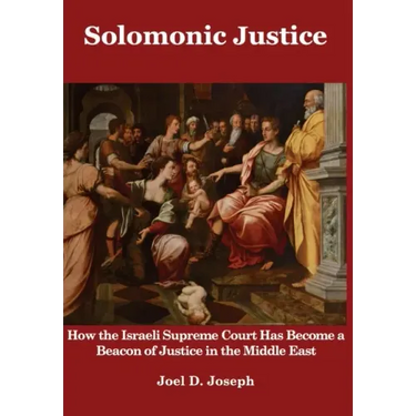 Solomonic Justice