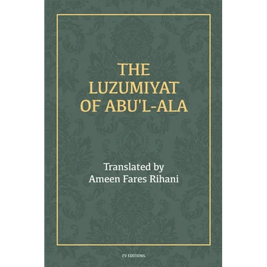 The Luzumiyat of Abu'l-Ala: Easy to Read Layout