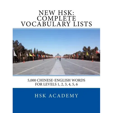 New HSK: Complete Vocabulary Lists: Word lists for HSK levels 1, 2, 3, 4, 5, 6
