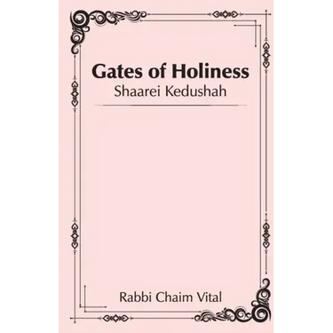 Shaarei Kedushah - Gates of Holiness