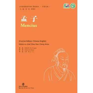 Mencius
