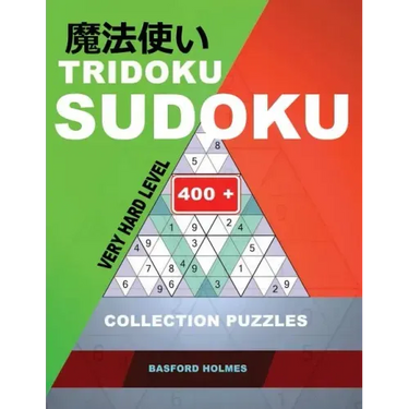 Tridoku Sudoku. Very Hard Level.: 400+ Collection Puzzles. Holmes Presents a Book for Keeping the Brain in Excellent Shape. (Plus 250 Sudoku and 250 P