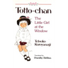 Totto-Chan: The Little Girl at the Window