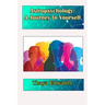 Astropsychology: A Journey to Yourself