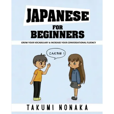 Japanese For Beginners: Grow Your Vocabulary & Increase Your Conversational Fluency