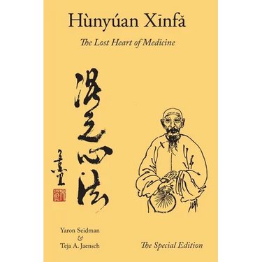 Hunyuan Xinfa: The Lost Heart of Medicine - The Special Edition