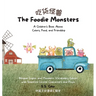 The Foodie Monsters: A Children's Book About Colors, Food, and Friendship (Bilingual English and Mandarin Vocabulary Edition with Simplified Chinese C