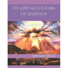 The Laws & Customs of Shavuos