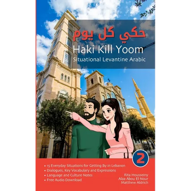 Situational Levantine Arabic 2: Haki Kill Yoom