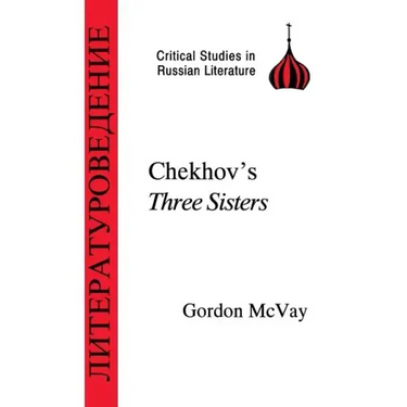 Chekhov's Three Sisters