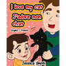 I Love My Cat - J'adore Mon Chat: English - French Children's Picture Book - stunning illustrations for an awesome and fun way to learn languages (Bil