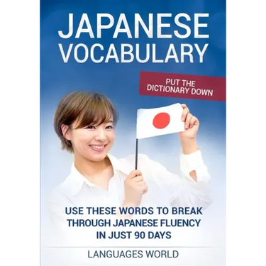 Put the dictionary down: Use These Words to Break Through Japanese Fluency in just 90 days (Japanese Vocabulary)