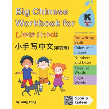 Big Chinese Workbook for Little Hands (Kindergarten Level, Ages 5+)