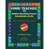 Hindi Teacher for English Speaking People, Advanced Level