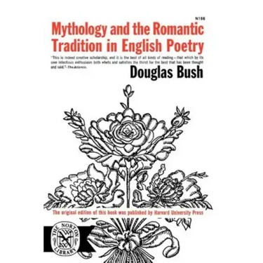Mythology and the Romantic Tradition in English Poetry