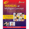 Manual of Mulligan Concept: International Edition