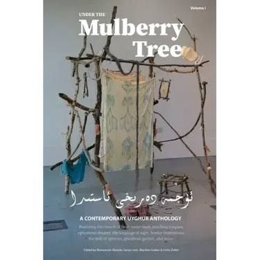 Under the Mulberry Tree: A Contemporary Uyghur Anthology, Vol. I