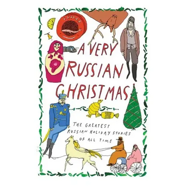 A Very Russian Christmas: The Greatest Russian Holiday Stories of All Time