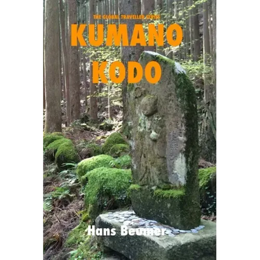 Kumano Kodo - USTrade B/W