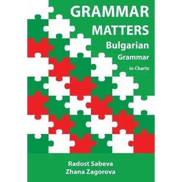 Grammar Matters: Bulgarian Grammar in Charts