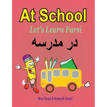 Let's Learn Farsi: At School