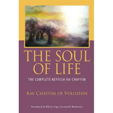 The Soul of Life: The Complete Neffesh Ha-chayyim