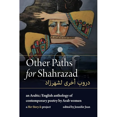 Other Paths for Shahrazad: A Bilingual Anthology of Contemporary Poetry by Arab Women