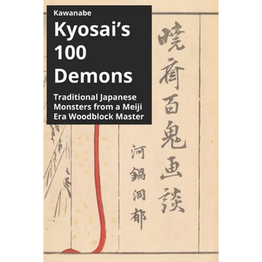 Kawanabe Kyosai's 100 Demons: Traditional Japanese Monsters from a Meiji Era Woodblock Master