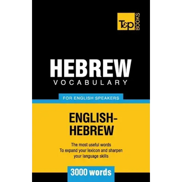 Hebrew vocabulary for English speakers - 3000 words