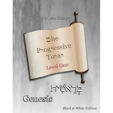 The Progressive Torah: Level One Genesis: Black & White Edition