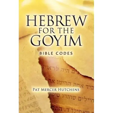 Hebrew for the Goyim