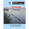 Unicode Tutorials - Herong's Tutorial Examples