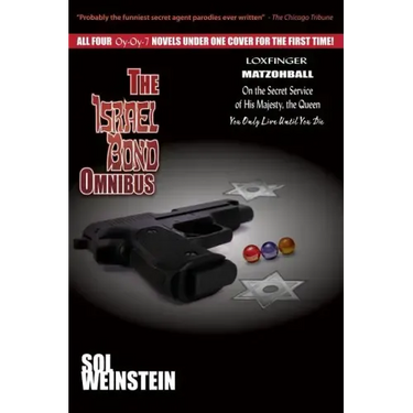 The Israel Bond Omnibus