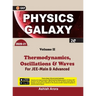 Physics Galaxy 2020-21: Vol.2 - Thermodynamics, Oscillations & Waves 2e