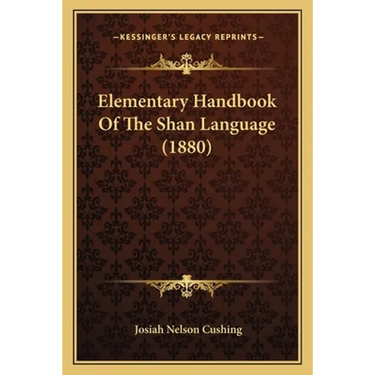 Elementary Handbook Of The Shan Language (1880)
