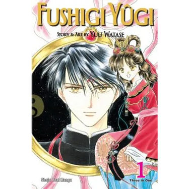 Fushigi Yûgi (Vizbig Edition), Vol. 1