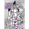 Jojo's Bizarre Adventure: Purple Smoke Distortion