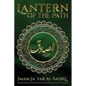 The Lantern of the Path