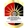 In Defense of the Macedonian Identity: The Best Quotes Proving Tito Didn't Invent The Macedonians