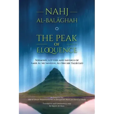 Nahj al-Balaghah- The Peak of Eloquence