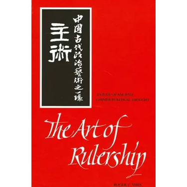The Art of Rulership: A Study of Ancient Chinese Political Thought